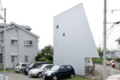 Japón: Casa Shounan, Kanagawa - Jun Igarashi Architects