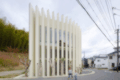 Japón: Casa en Muko - FujiwaraMuro Architects