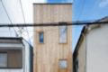 Japón: Casa en Nada - FujiwaraMuro Architects