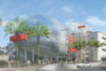 Museo del Cine de la Academia de Artes y Ciencias Cinematográficas de Hollywood - Renzo Piano