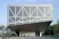 Seoul National University Museum, OMA/Rem Koolhaas